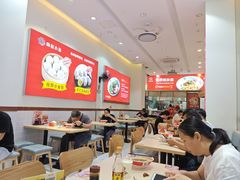 -嗨椒小面(萝岗万达店)