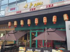 -黄弟大排档·湖南菜·小龙虾·小海鲜(凯旋北路店)