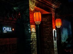 -脚下咖啡·CHILL酒馆(灵光东巷店)