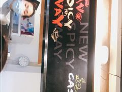 门面-新辣道鱼火锅(世纪金源购物中心店)
