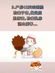点击看大图 -西宁时光月子中心