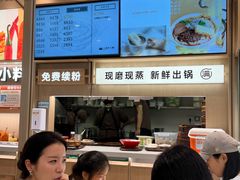 -小满手工粉(上海月星环球港店)