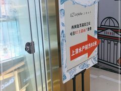 -西树泡芙(郑州二七万达店)