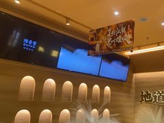-陳香貴·蘭州牛肉面(月星环球港店)