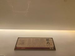 -鹤祥宫·影院足道·SPA连锁(鸿尊布吉店)