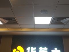 门面-华莱士·全鸡汉堡(五爱道店)