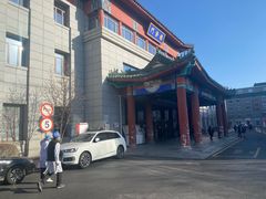 -中国中医科学院西苑医院(本部)