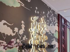 -点都德(广州白云山景区南门店)