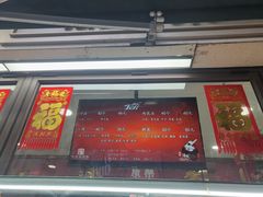 -康乐(滨江道店)