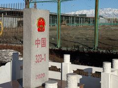 -霍尔果斯国门景区
