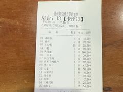 -锦州御烧烤·形象店(人民街店)