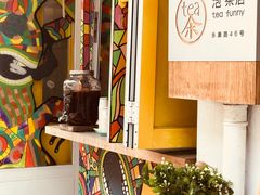 -茶是一枝花泡茶店