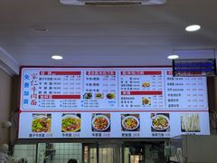 -沈家仁牛肉面(大堰三村总店)