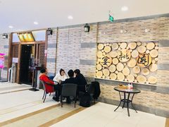 -宴桃园(门头沟店)