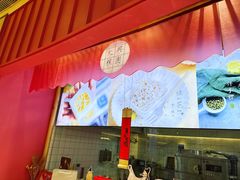 -阮大兴糕团(滨江宝龙店)