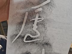 -白鹿洞书院