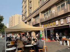 -带杏干面馆(洋湖景园店)