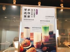 -LELECHA乐乐茶(美罗城店)