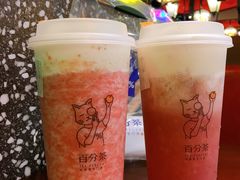 莓莓凤梨奶缇-%百分茶(江阴万达店)
