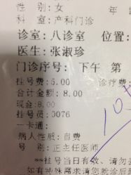 -北京市朝阳区妇幼保健院(南院区)