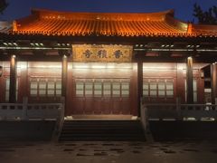 -香积寺
