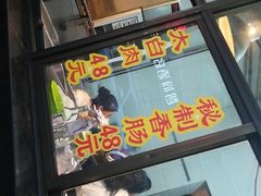 门面-盘飧市(春熙路店)