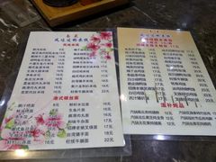 菜单-南苑风味过桥米线(革新路店)