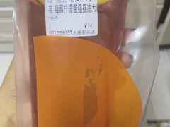 -CoCo都可(西安路民勇店)