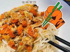 -官桥贡面(吉城大厦店)