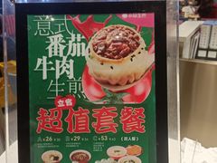 -小杨生煎(周浦万达店)