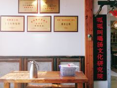 -呱呱叫民俗风味主题餐厅(沣峪口店)