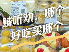 -山姆会员商店(亦庄创意生活广场店)