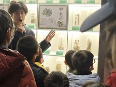 -广东中医药博物馆