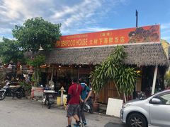 -大树下海鲜饭店