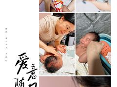 -鲸励母婴月嫂(望京店)