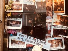 -古董花园(思南路42弄小区店)