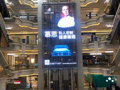 -红星美凯龙北京至尊MALL(东四环中路店)