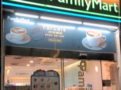 门面-全家便利店(虹井路店)