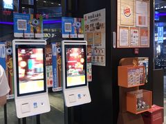 -汉堡王(EAC欧美中心店)