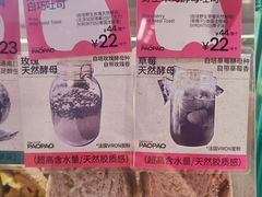 -PAOPAO Bakery&Café(港汇店)