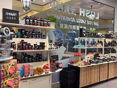 -LUSH(威尼斯人店)