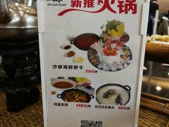 -虾饺妹·粤式手工点心(水荫路店)