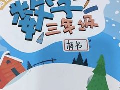 -昂立教育凯顿成长中心(嘉定南翔校区)
