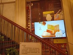 -厚生港萃·小吃餐厅(苍梧路店)