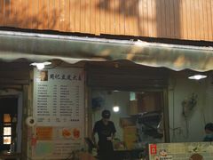 -周记热干面豆皮大王(桃花东街店)