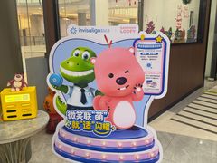 -天使口腔门诊部(上海店)