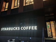 -星巴克(上海交通大学店)