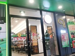 -德克士(建文店)