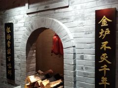 门面-北京全聚德(西翠路店)