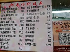 菜单-阿吉仔(大元路店)